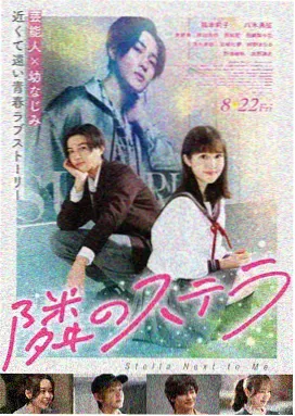 主题曲现场演绎资讯配图